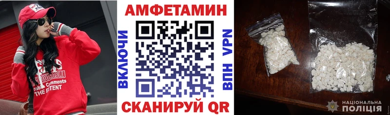 АМФ Розовый  Купить закладки  Углегорск 