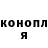 Бутират жидкий экстази KOIUA PETROW