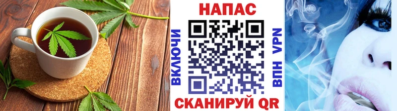 Еда ТГК конопля  Купить  Углегорск 