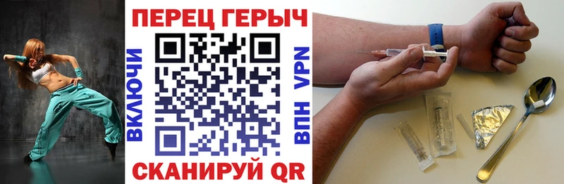 Героин VHQ  Купить  Углегорск 