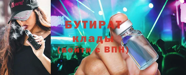 марки lsd Аркадак