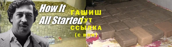 мет Алексеевка