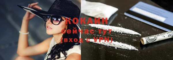 молекула духа Армянск