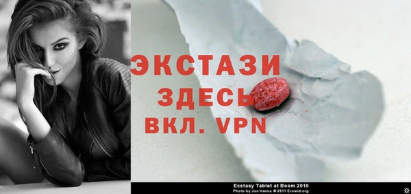 прущие грибы Алексин