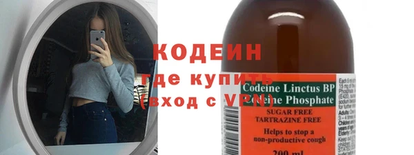 прущие грибы Алексин