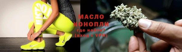 молекула духа Армянск