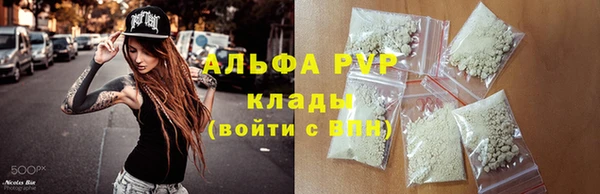 молекула духа Армянск