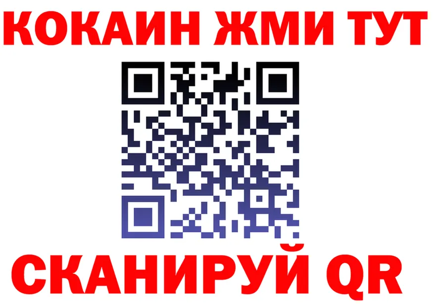 МЯУ-МЯУ 4 MMC как войти дарк нет кракен Углегорск
