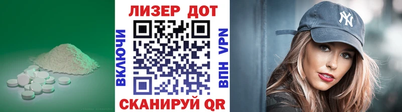 ЛСД экстази кислота  Купить где  Углегорск 