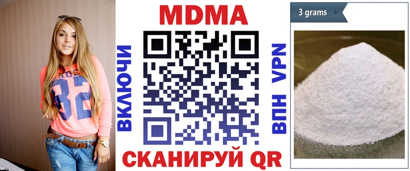 Купить  Углегорск  МДМА молли 