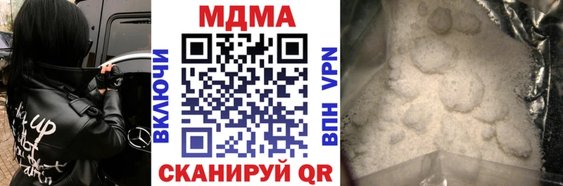 MDMA VHQ Углегорск