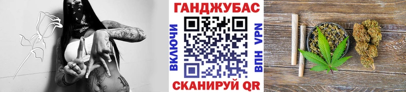МАРИХУАНА гибрид Углегорск