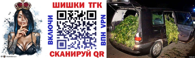 Купить закладки  Углегорск  Бошки марихуана Bruce Banner 